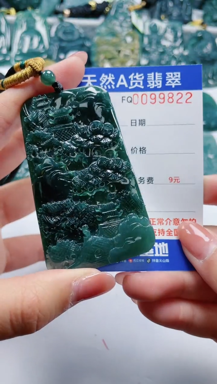 【闪购商品】翡翠颈饰未镶嵌