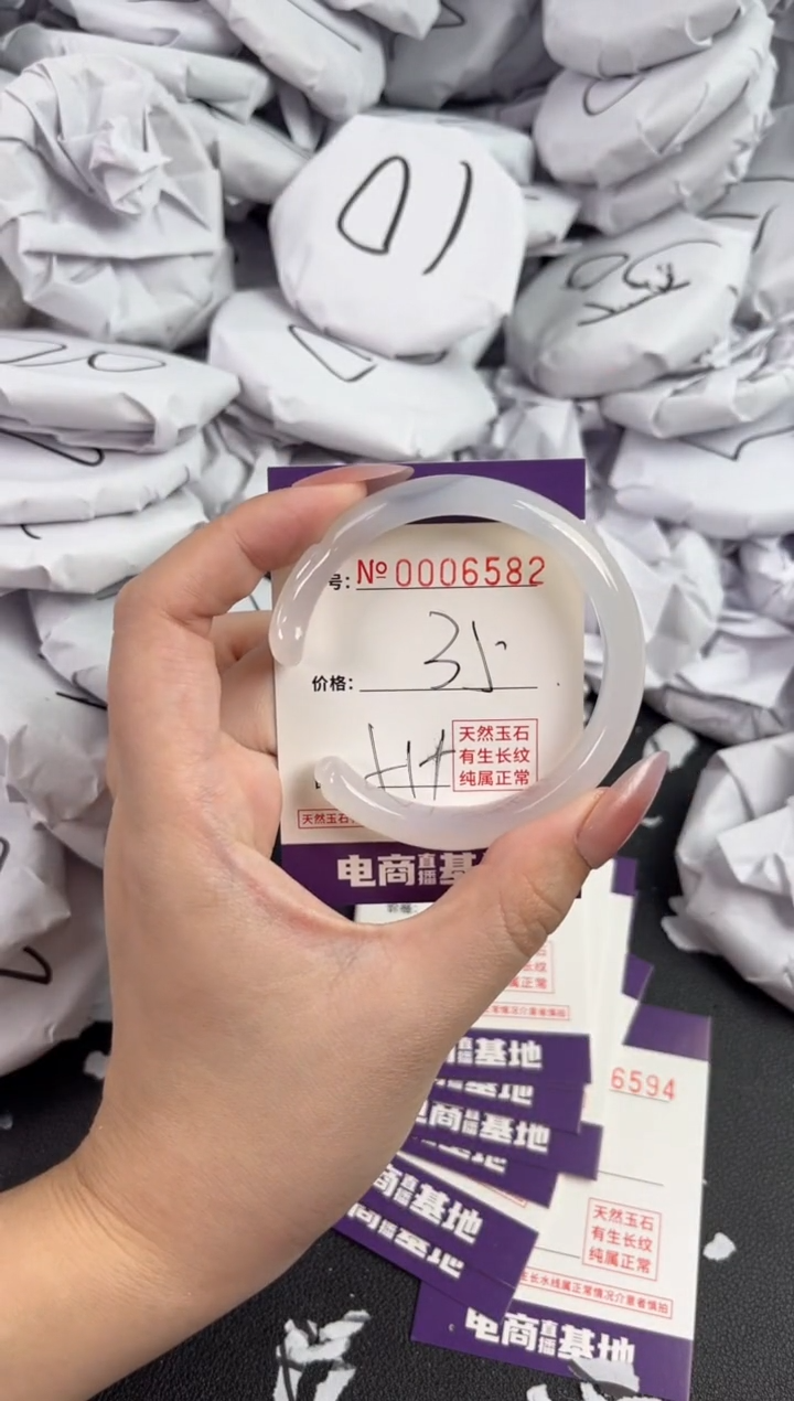 【闪购商品】玛瑙/玉髓手镯未镶嵌6582