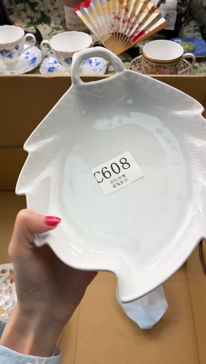 瓷片迟***天       C608