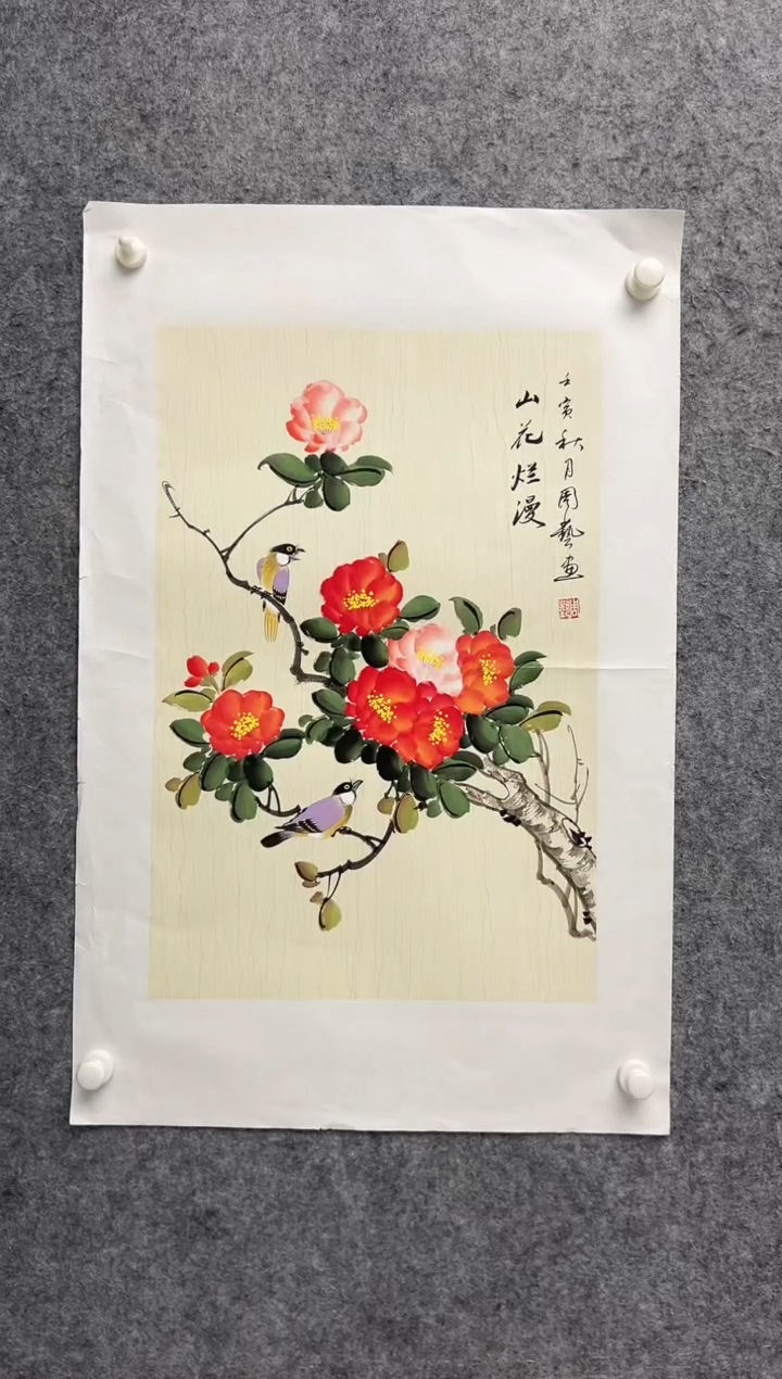 【闪购商品】绘画ZY-2.7平尺-国画作品-