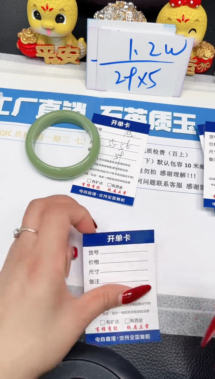 【闪购商品】石英质玉手镯未镶嵌105-55-56