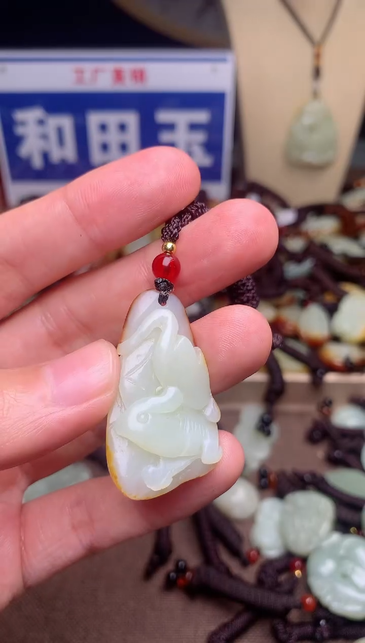 【闪购商品】和田玉未镶嵌颈饰1