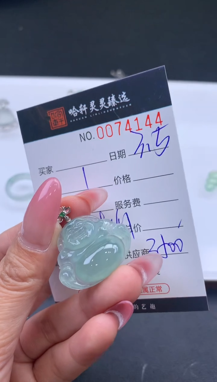 【闪购商品】翡翠挂件未镶嵌哈轩 挂件1