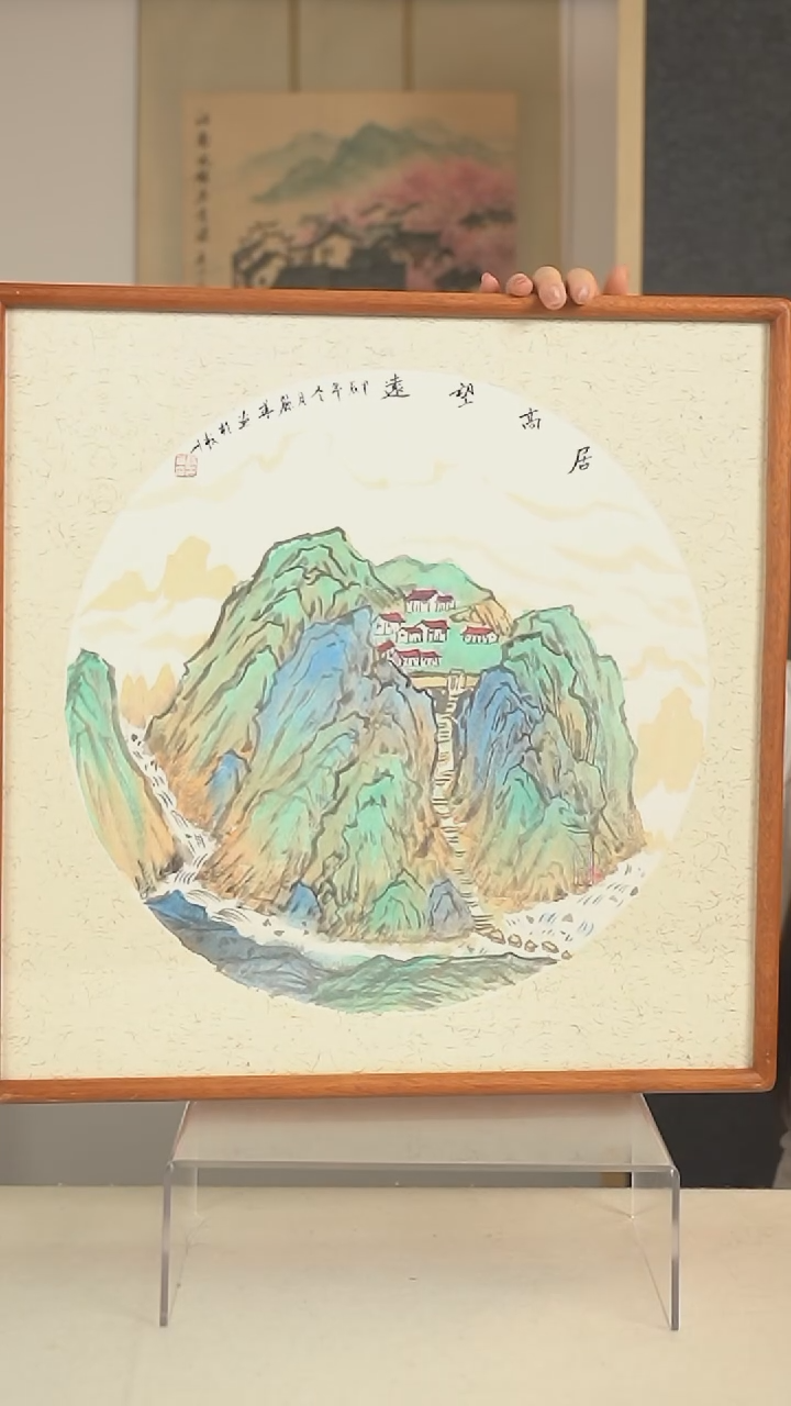 国画张丽华 山水画二尺hk