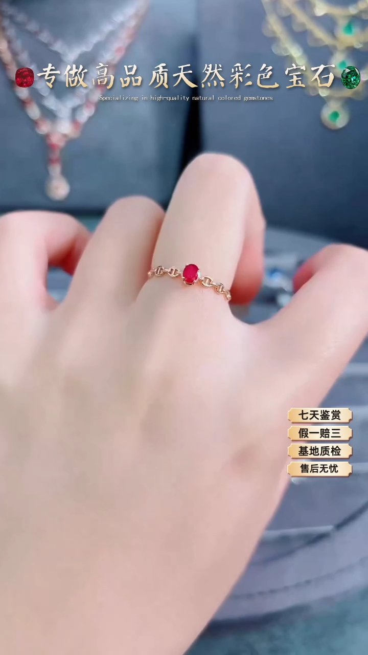 【闪购商品】红宝石戒指18K金镶嵌