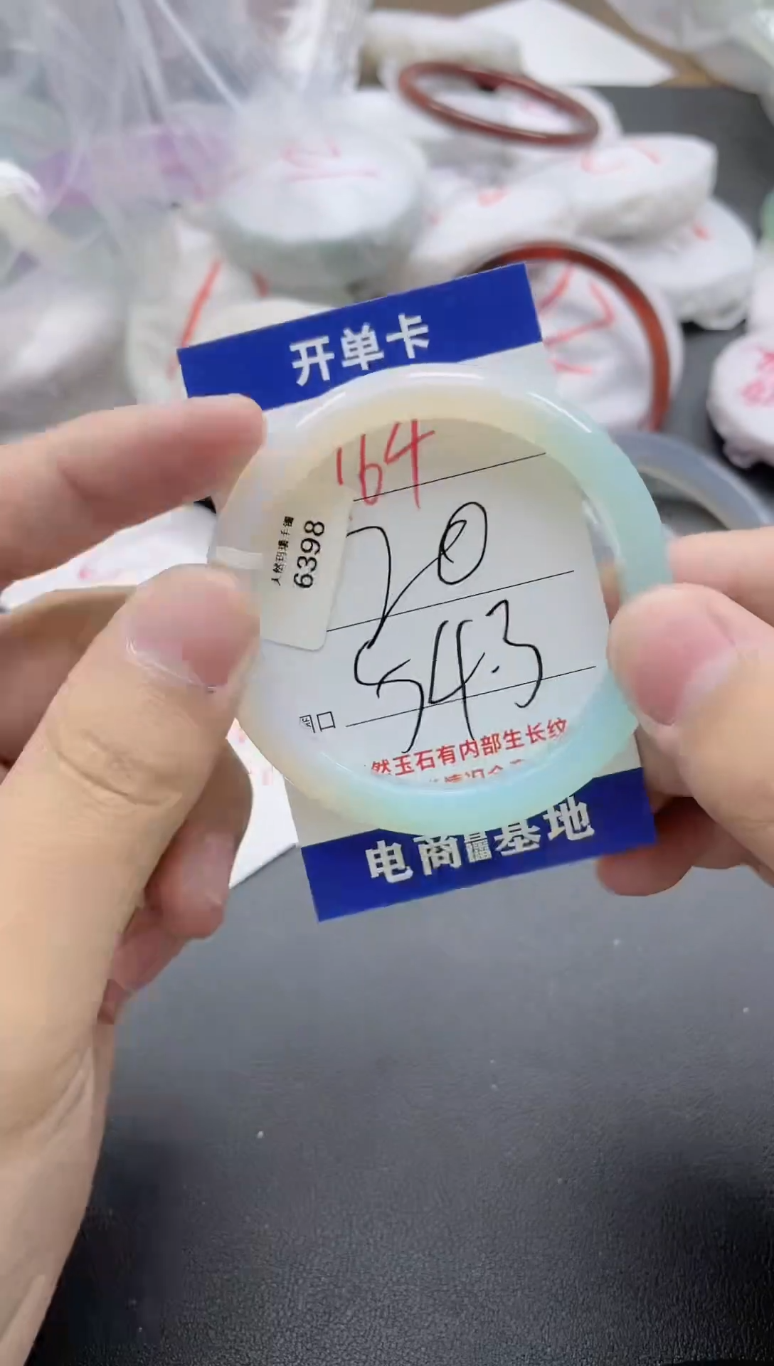 【闪购商品】玛瑙/玉髓手镯未镶嵌164