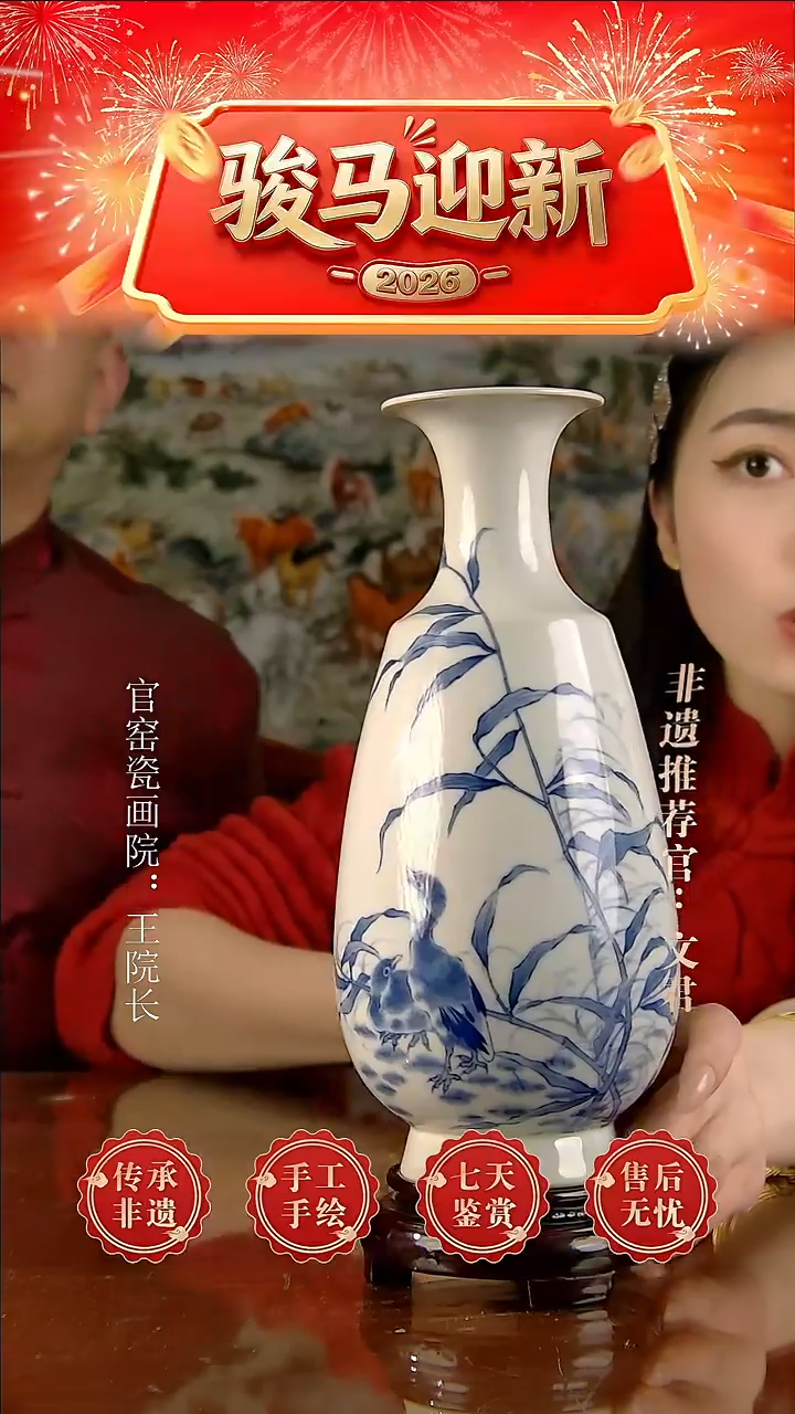 摆件陶景德镇陶瓷作品登记官字证书C52