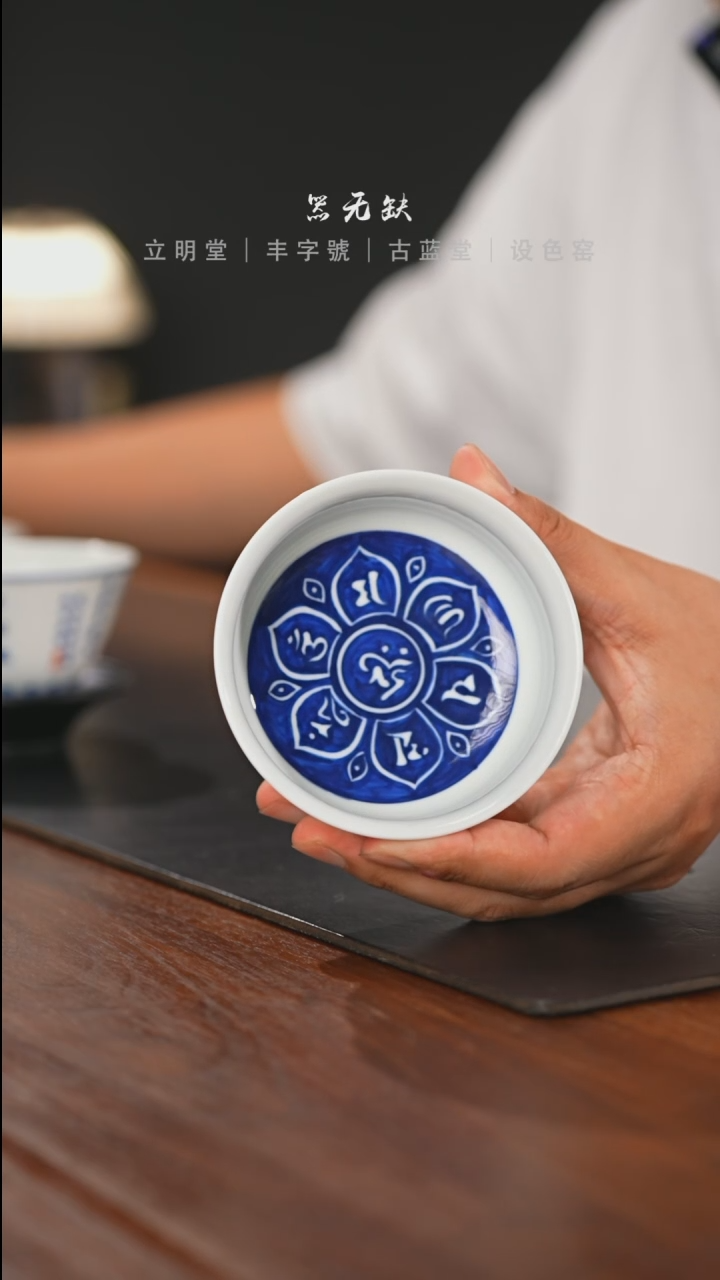 精品茶器【本店无运费险】
