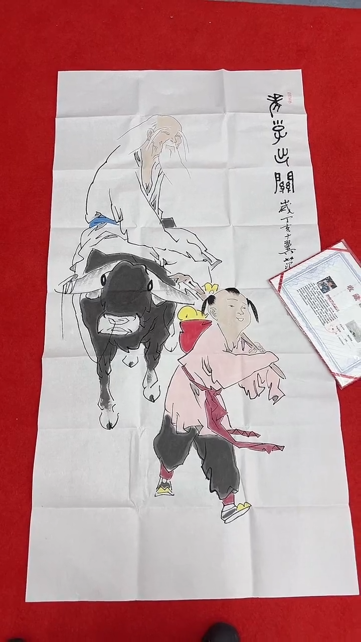 国画111111111111111