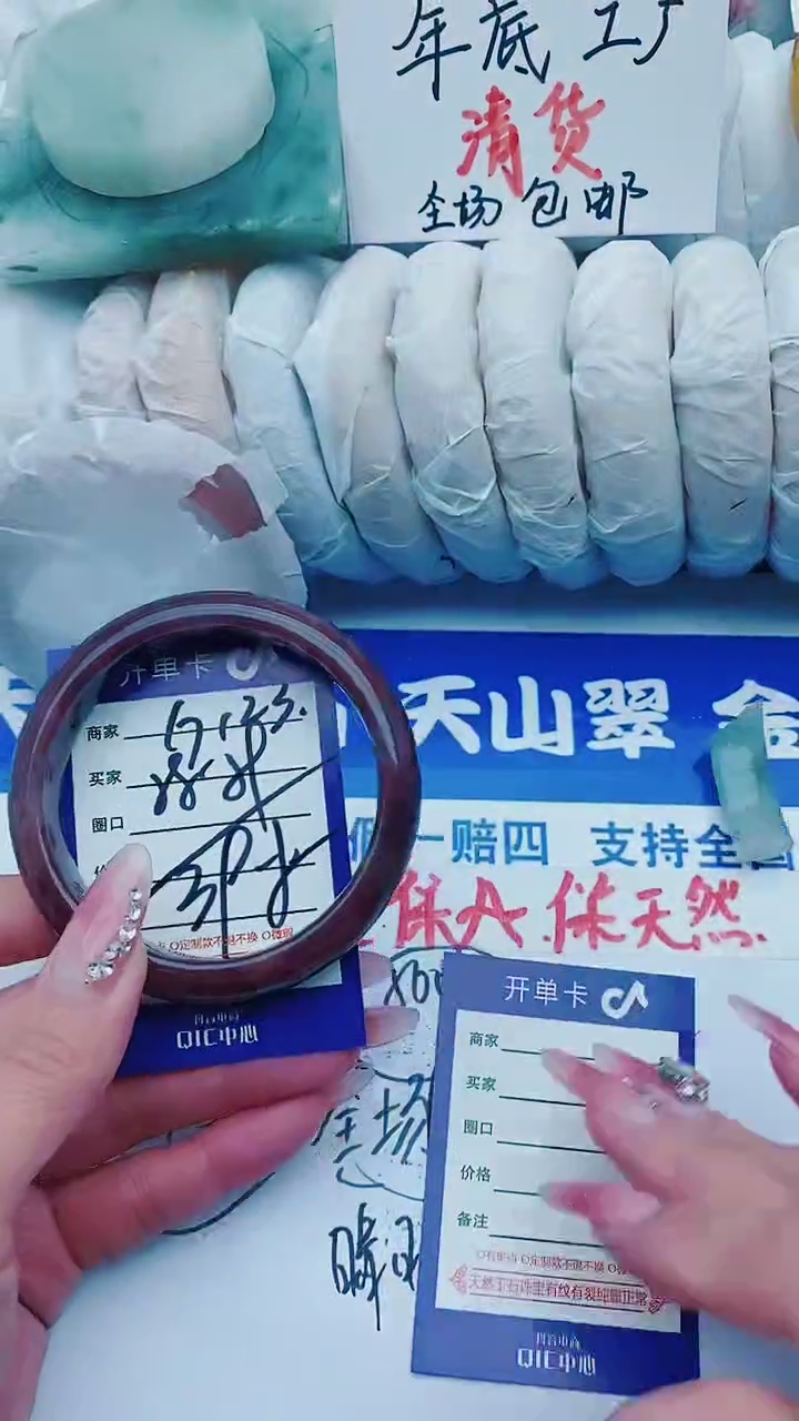 【闪购商品】石英质玉手镯未镶嵌G123+58-59