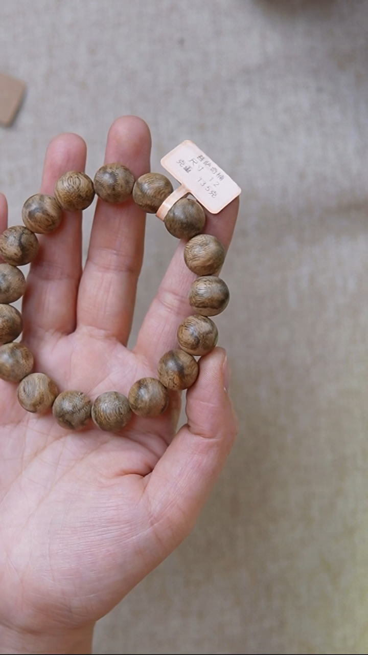 沉香手串菩萨奇单圈1.3 13.5g
