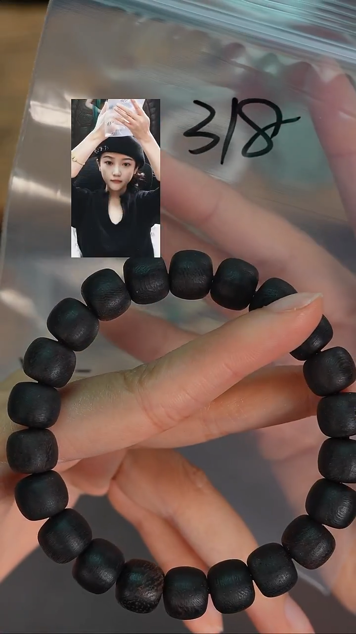 沉香手串樊*徽若雨臣品质回血