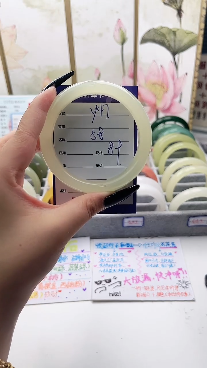 石英质玉手镯未镶嵌Y48微色差