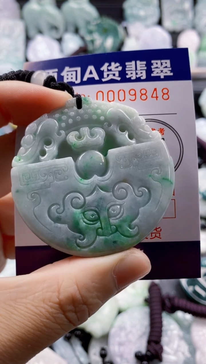 【闪购商品】翡翠吊坠(不含链)未镶嵌1