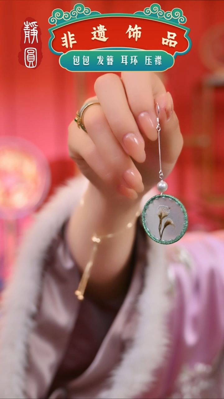 【闪购商品】织绣苏绣马蹄莲耳饰