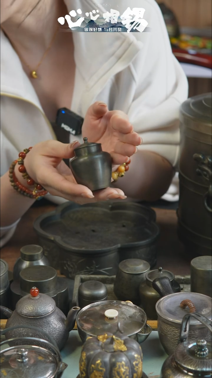  心心相锡心心相锡小锡罐