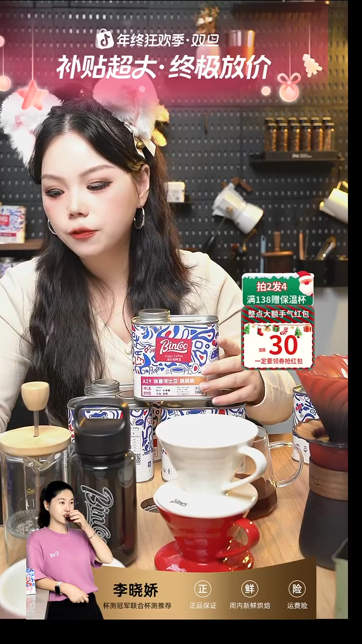 经典曼巴拼配 45g