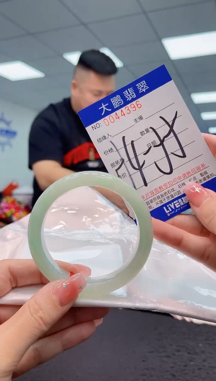 【闪购商品】翡翠手镯未镶嵌AAAAAAAAAA
