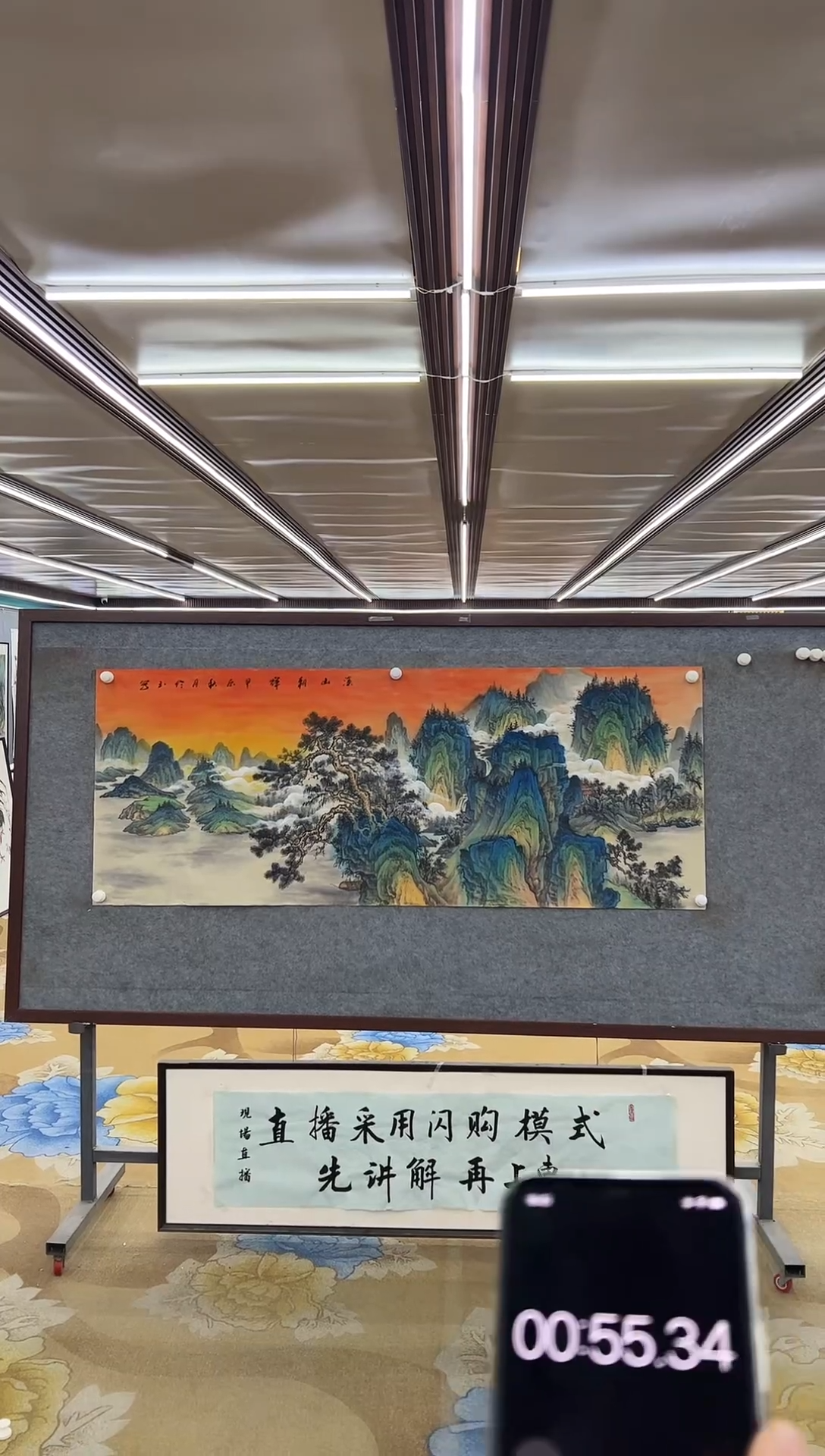 绘画M张伦玉-小六尺-山水国画