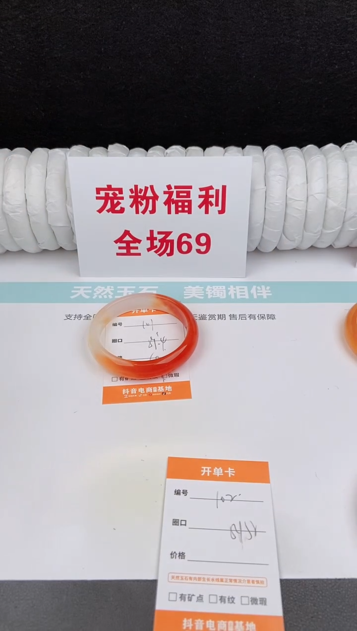 未镶嵌手镯石英质玉101