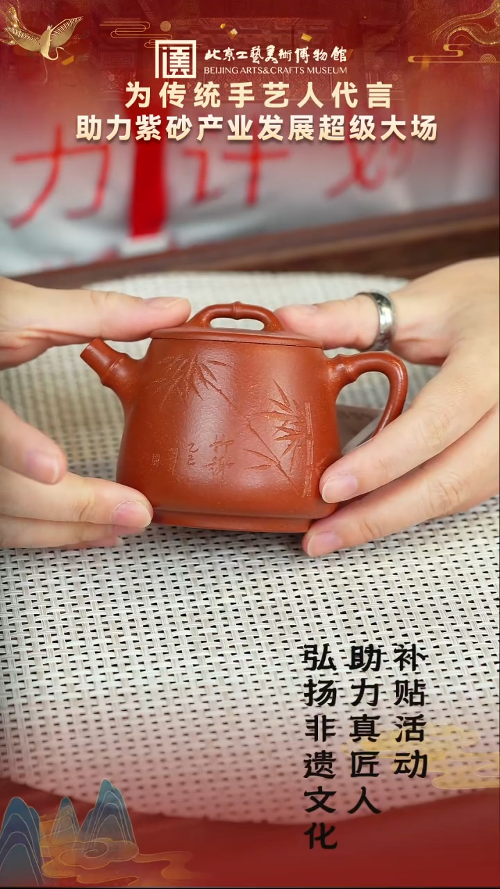 茶壶紫砂7宜兴紫砂非遗福利品