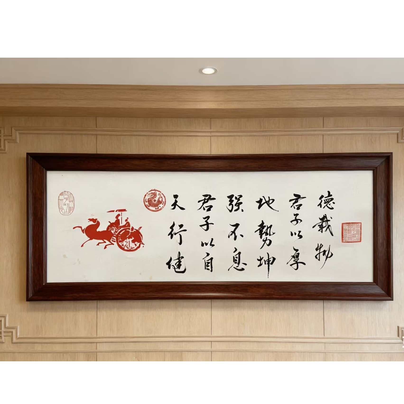 【湖社画会】非遗传拓 手工拓片///天行健