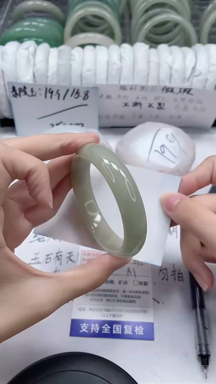 未镶嵌手镯石英质玉43-54/55