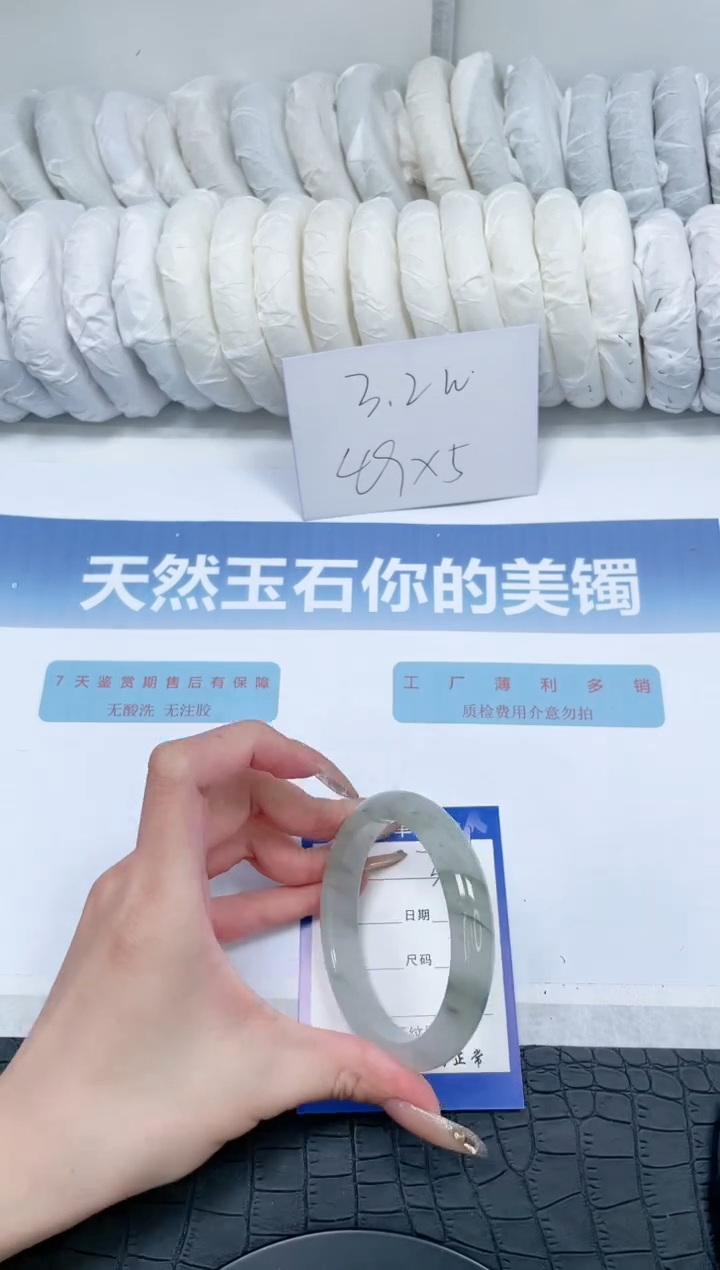 【闪购商品】石英质玉手镯未镶嵌N336-58