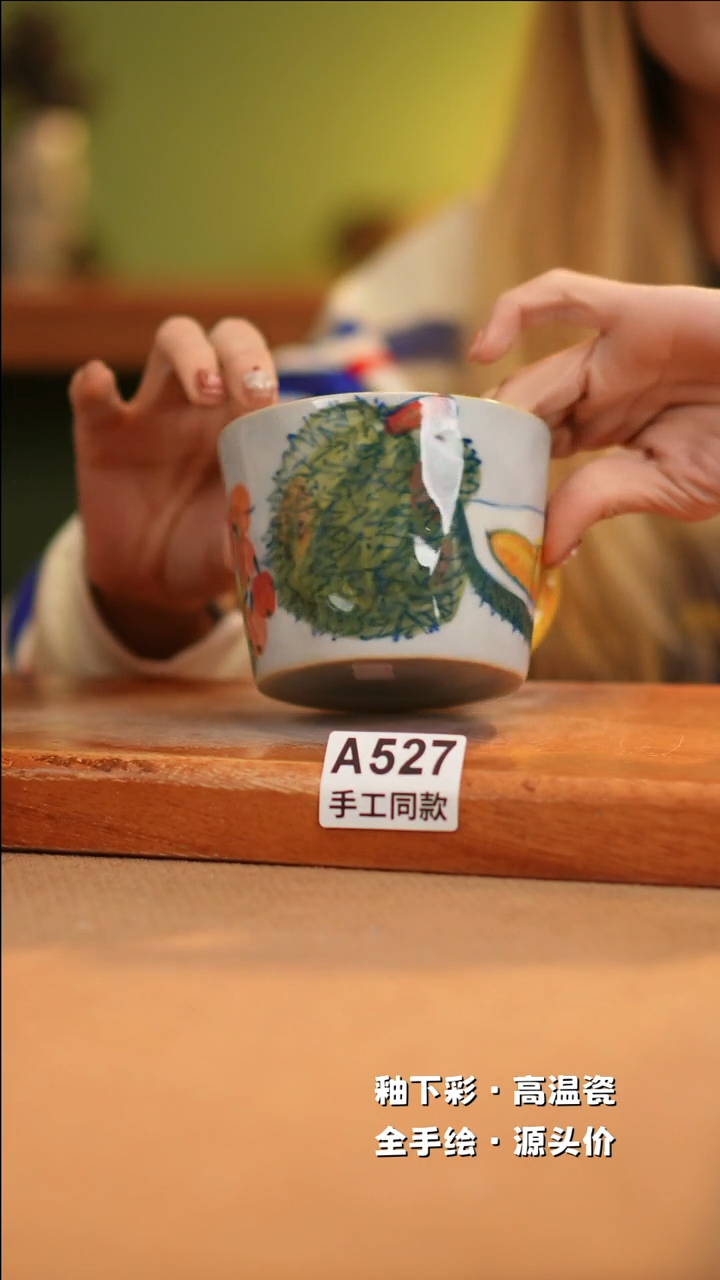 【闪购商品】其他A527十二器陶瓷陶瓷陶瓷