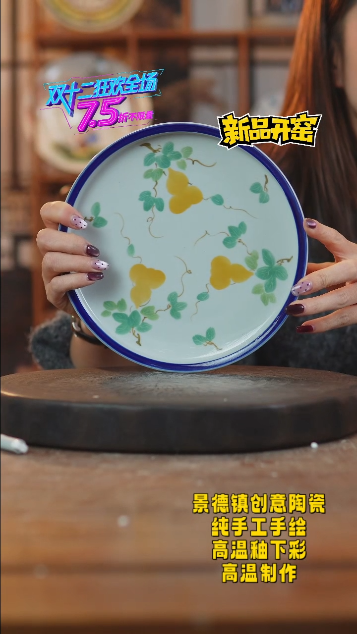 其他陶F708景德镇瓷器