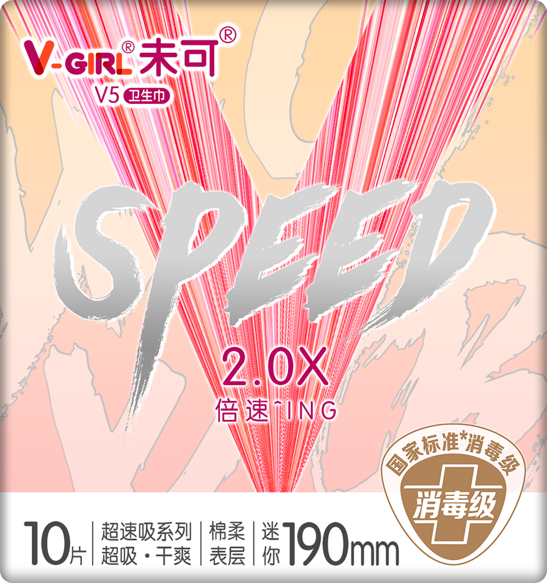 V-GIRL未可V5超速吸系列消毒级迷你巾190mm