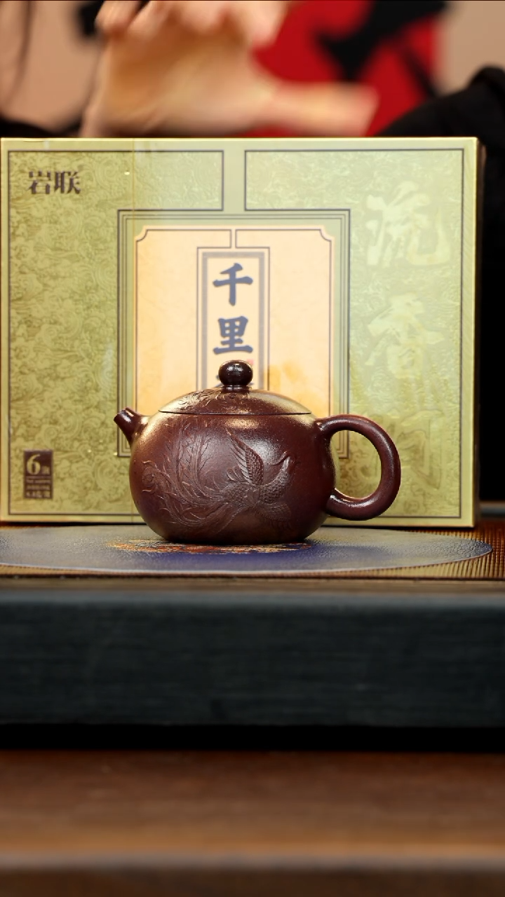 【闪购商品】紫砂茶壶CH 铁血砂 西施 260cc