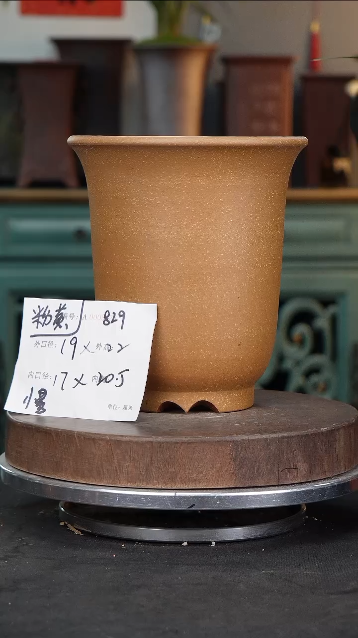 紫砂花盆829紫砂花盆