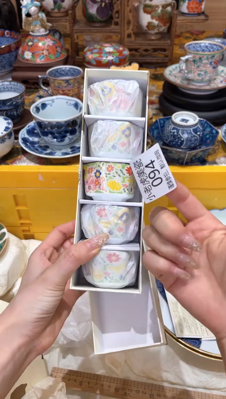 【闪购商品】瓷片『美丽可爱小老虎』九谷