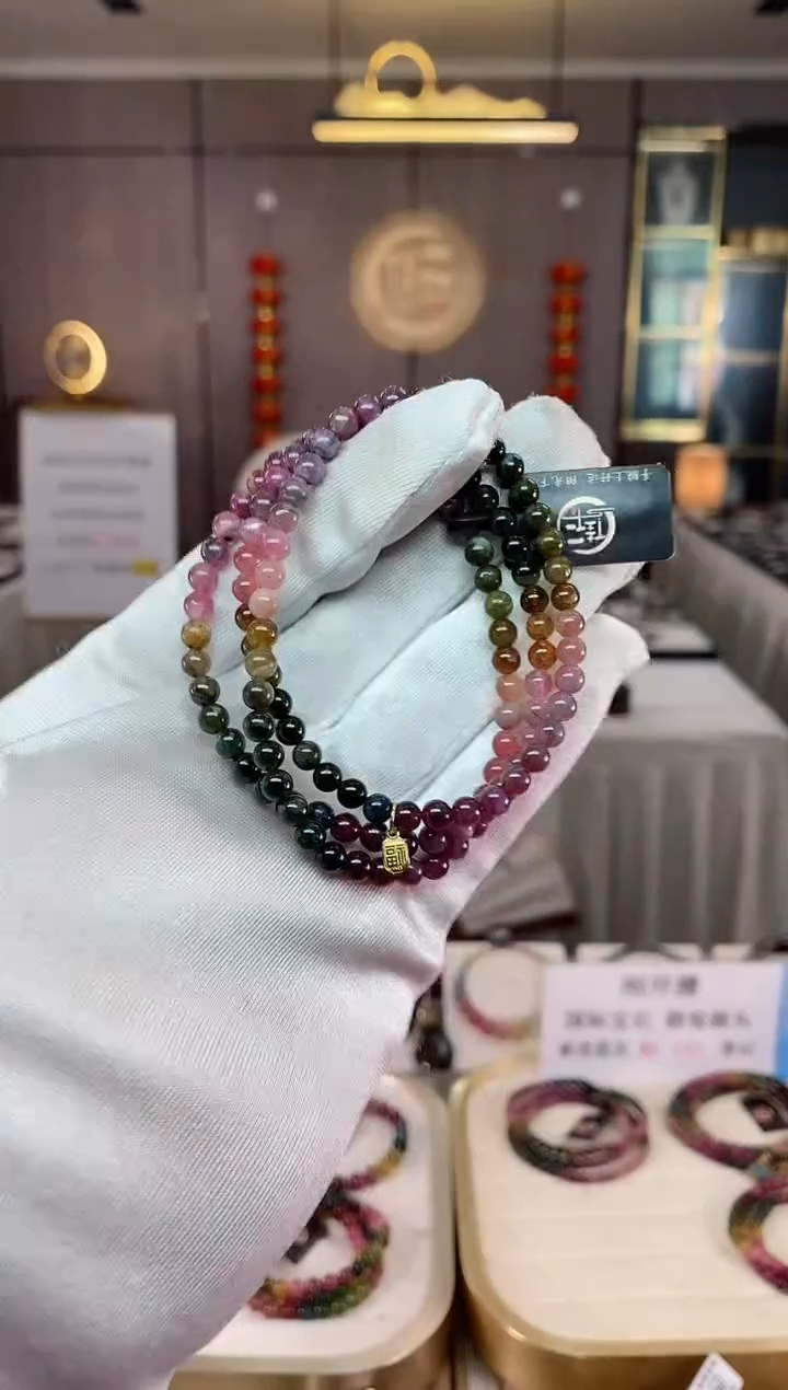 【闪购商品】碧玺三圈手串4mm+未镶嵌（多样性发一条）xion