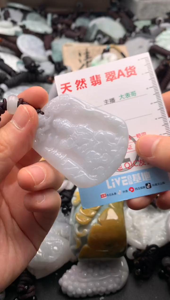 【闪购商品】翡翠吊坠(不含链)未镶嵌1