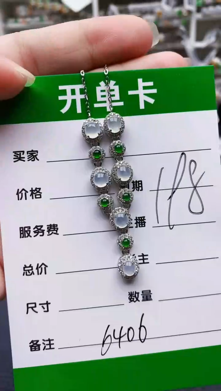 翡翠戒指银S925镶嵌6406