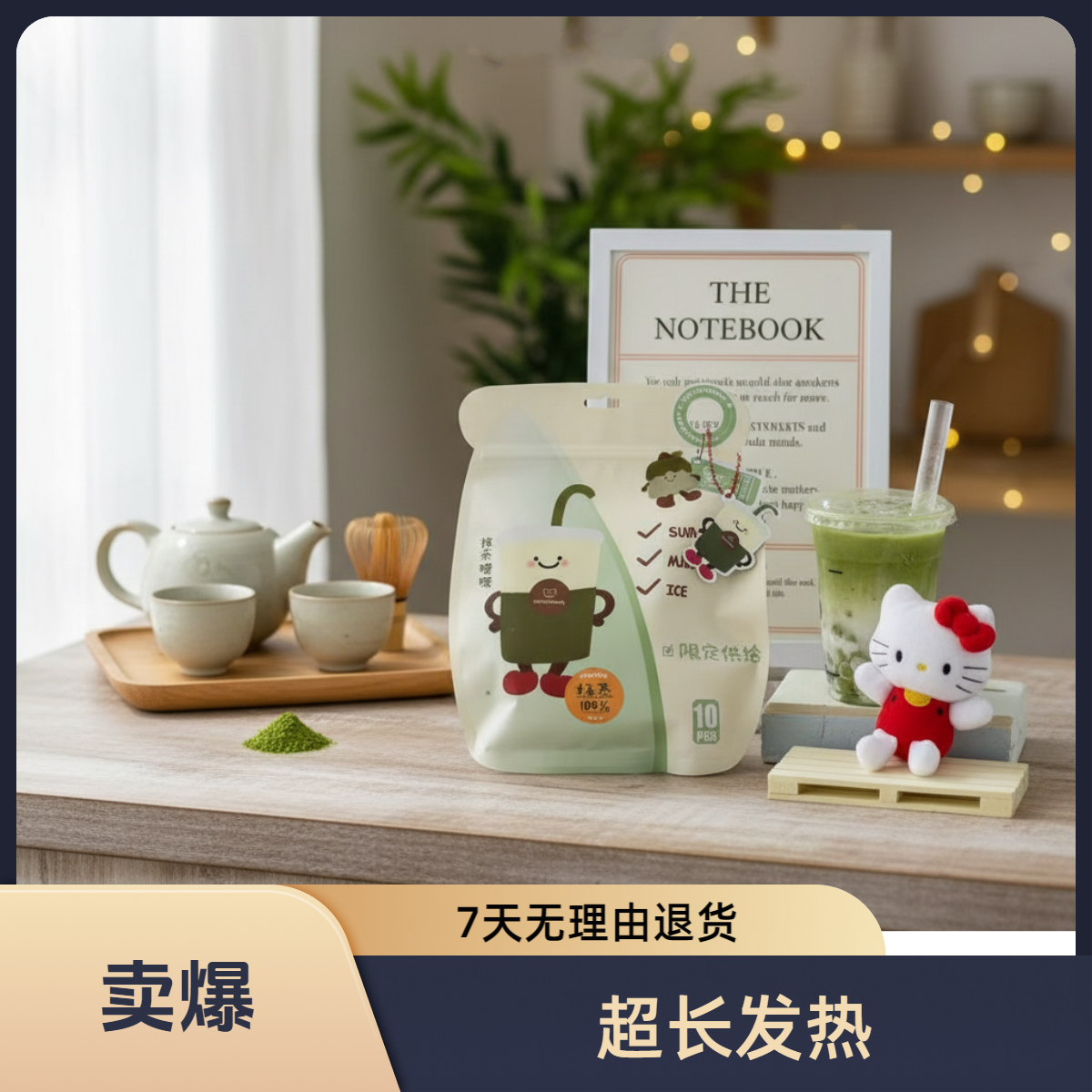 便携式大号暖贴暖身贴热贴发热12小时驱寒自发热随身便携