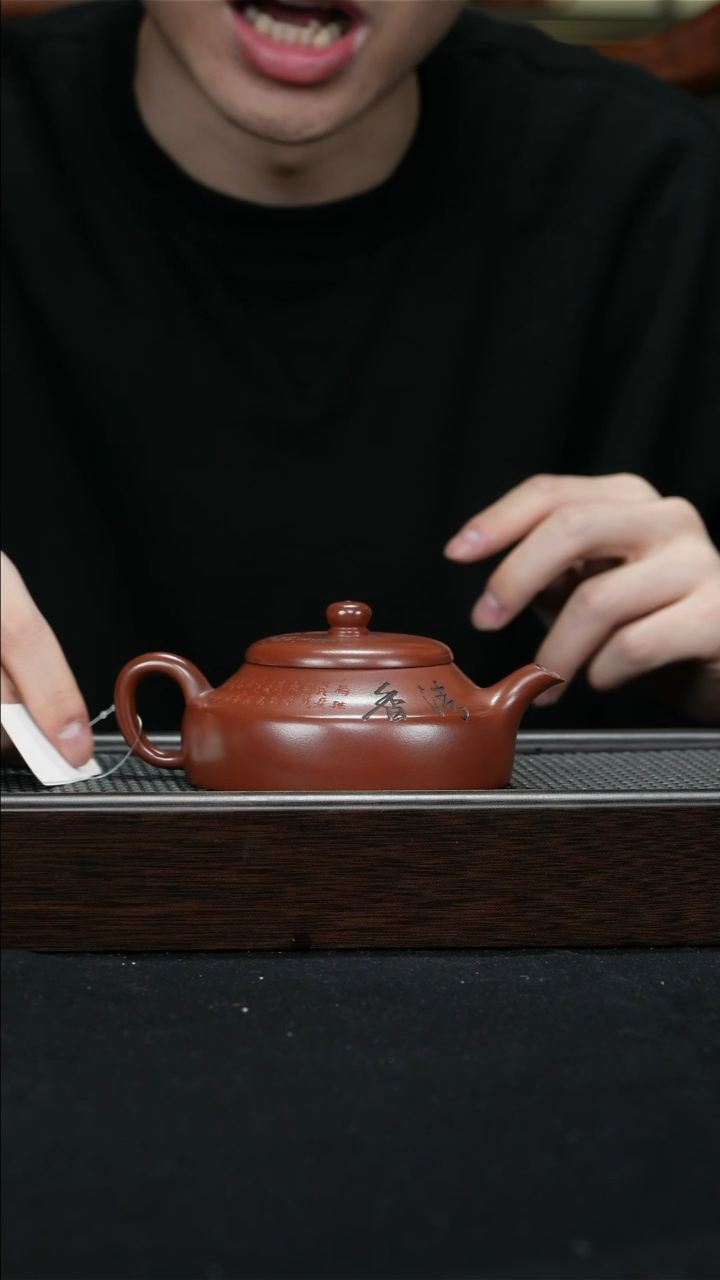 【闪购商品】紫砂茶壶宜兴紫砂壶210cc0331