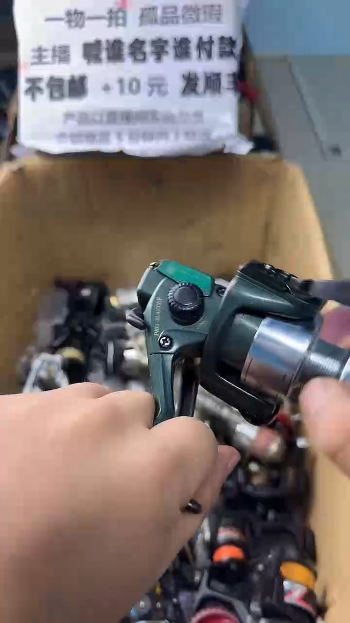 1一物一拍 孤品微瑕 以直播间展示为准