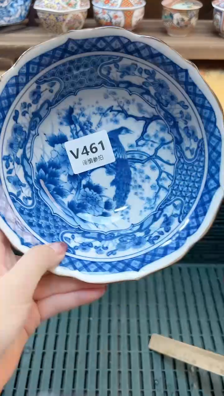 瓷片?**F  461      