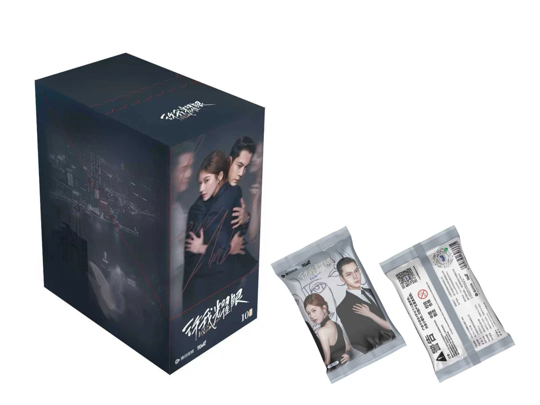 【爽叠】Hitcard-许我耀眼小卡 纪念收藏卡牌（默认代拆）l