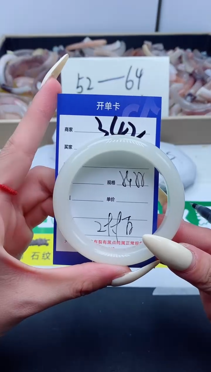 【闪购商品】石英质玉手镯未镶嵌342-54