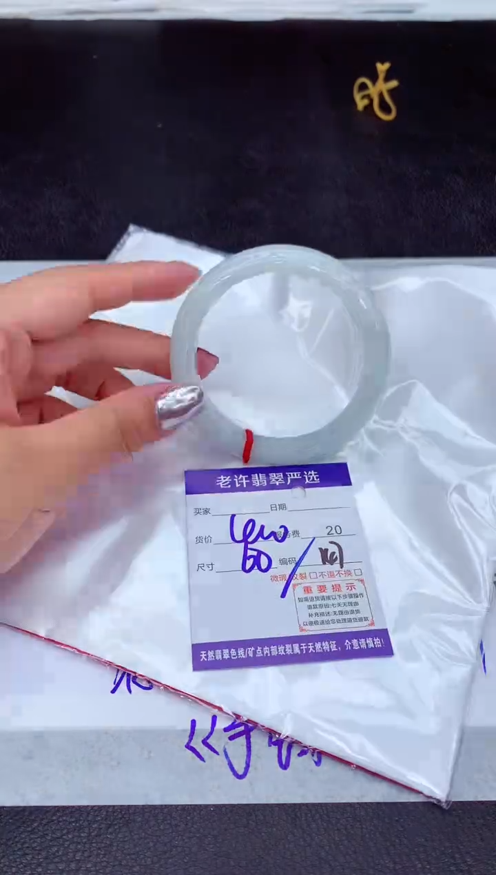 【闪购商品】翡翠手镯未镶嵌11111111