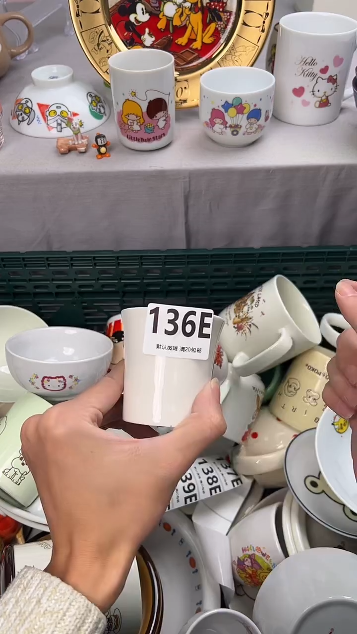 瓷片淋*136E瓷器瓷器瓷器瓷器