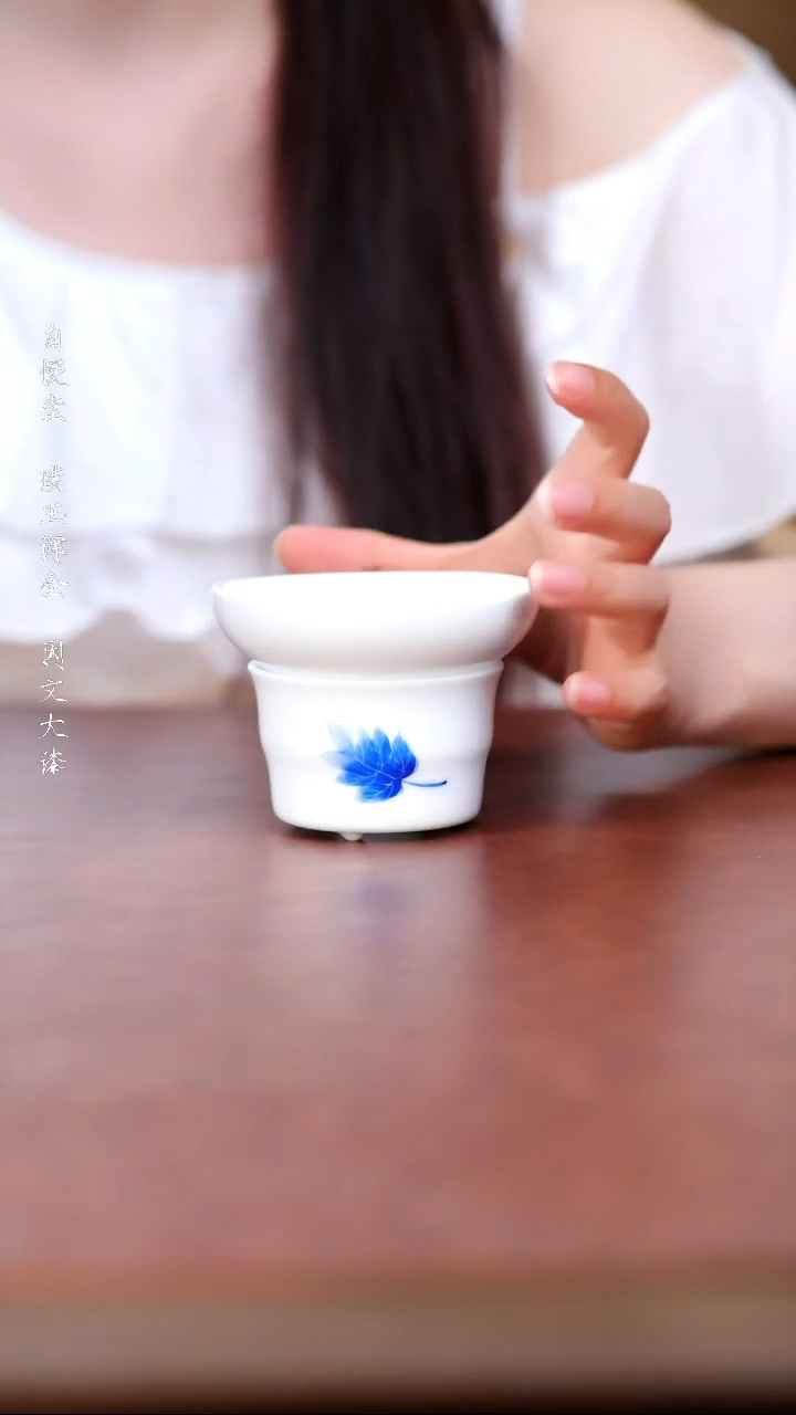 白瓷青花茶漏茶漏