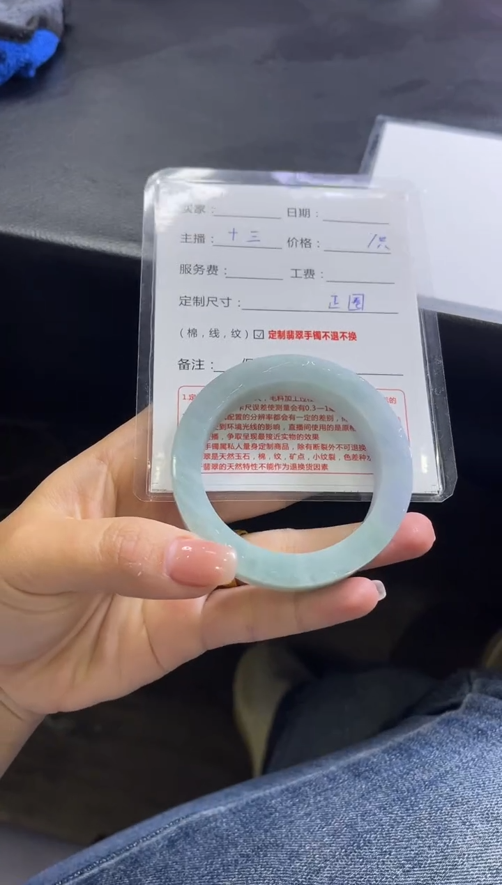 【闪购商品】定制翡翠手镯未镶嵌定制手镯不退不换