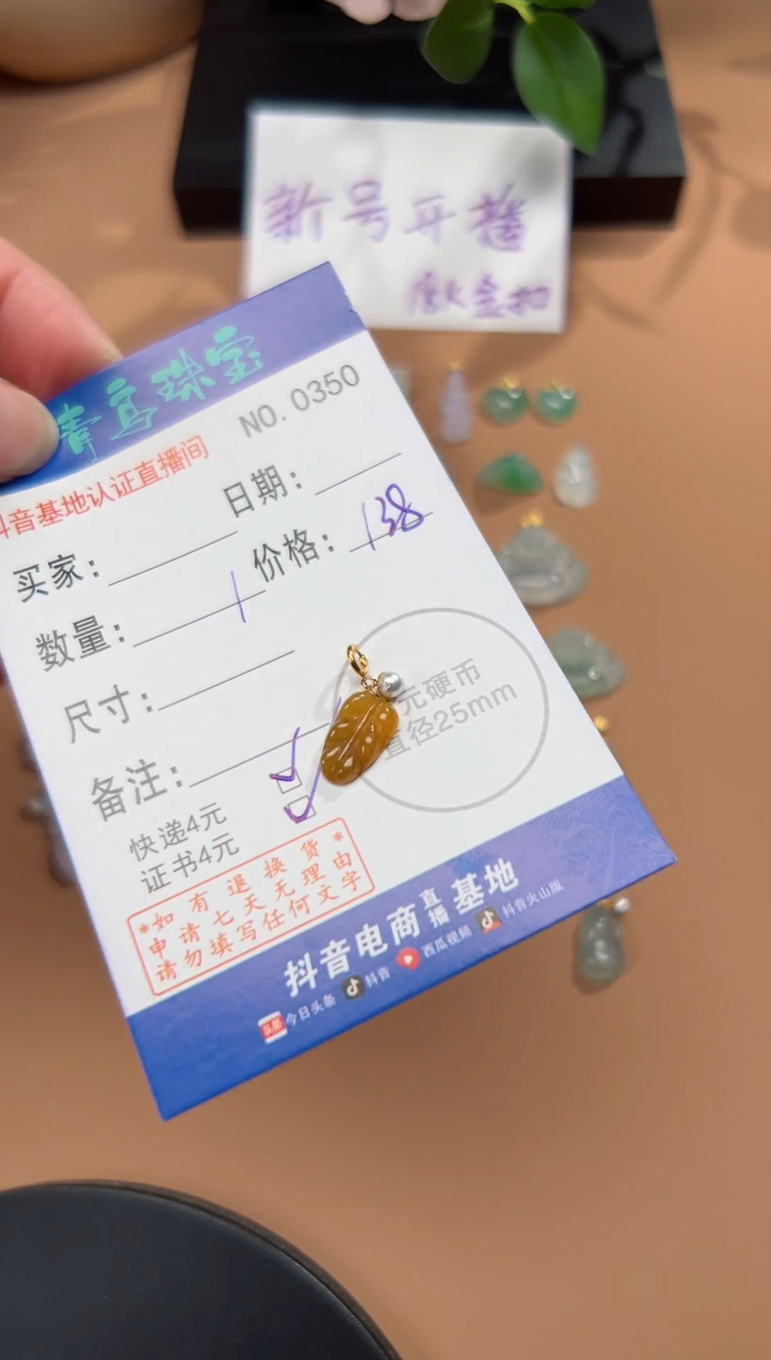 【闪购商品】翡翠颈饰18K金镶嵌多样性随机发其中一件