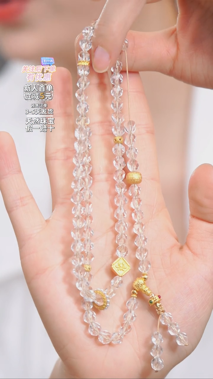 【闪购商品】水晶颈饰银S925镶嵌白水晶三圈