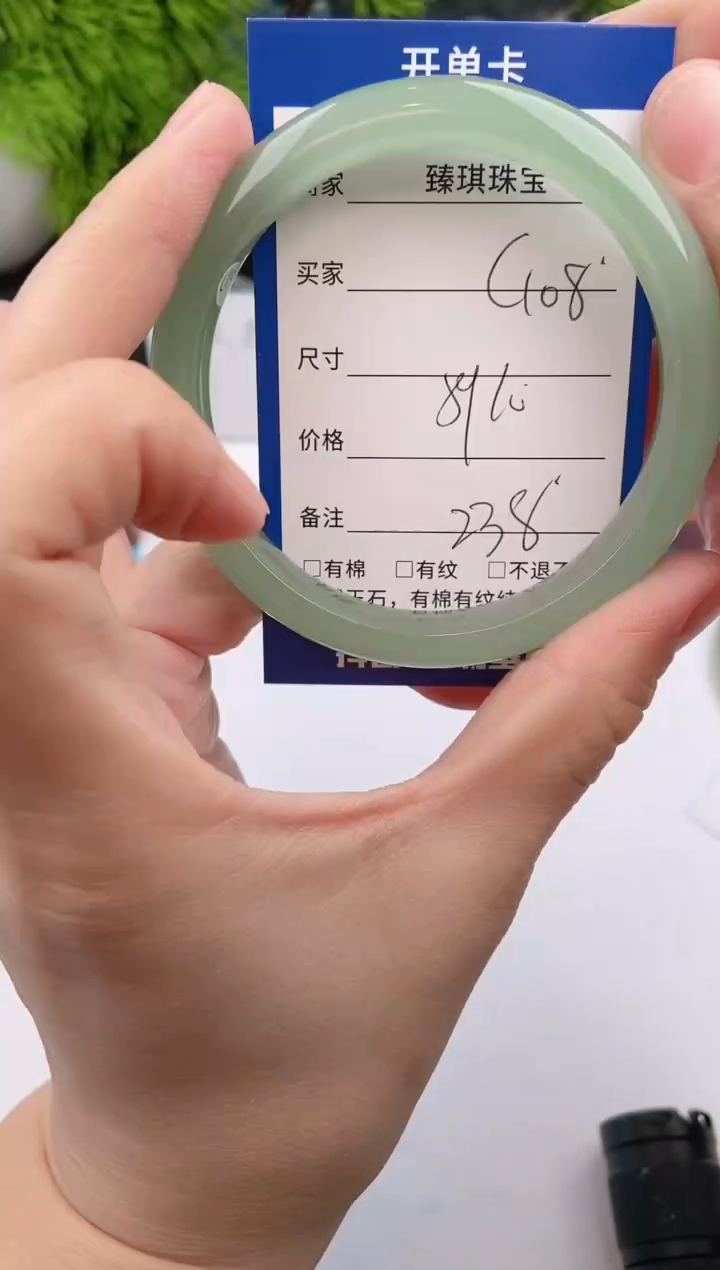 【闪购商品】石英质玉手镯未镶嵌c108东陵玉微色差
